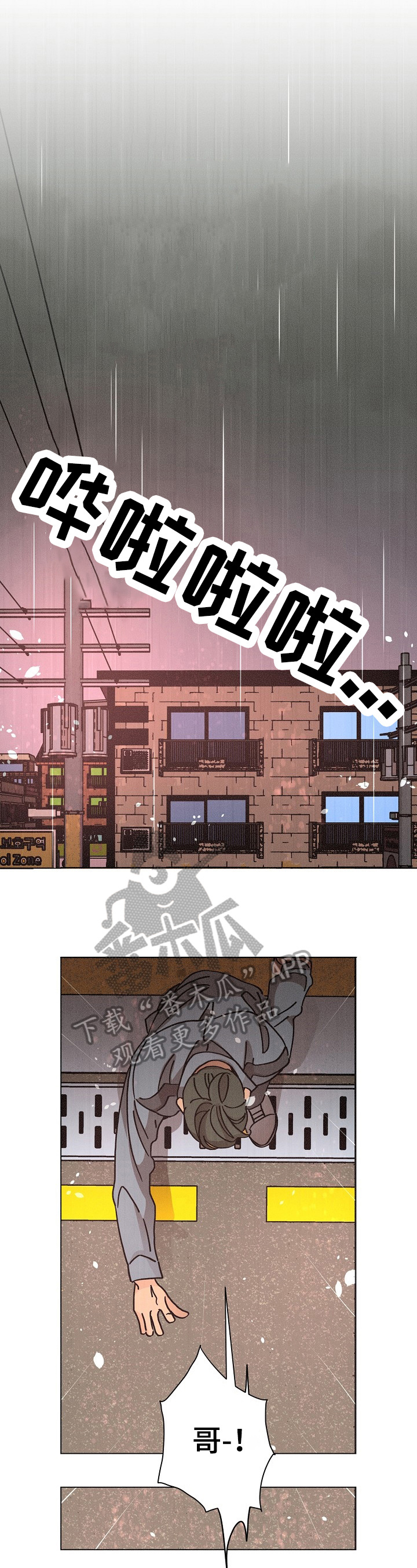 第92章：离开6