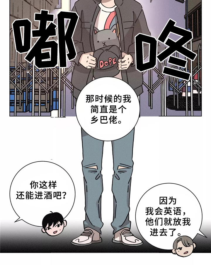 第40章：同行16