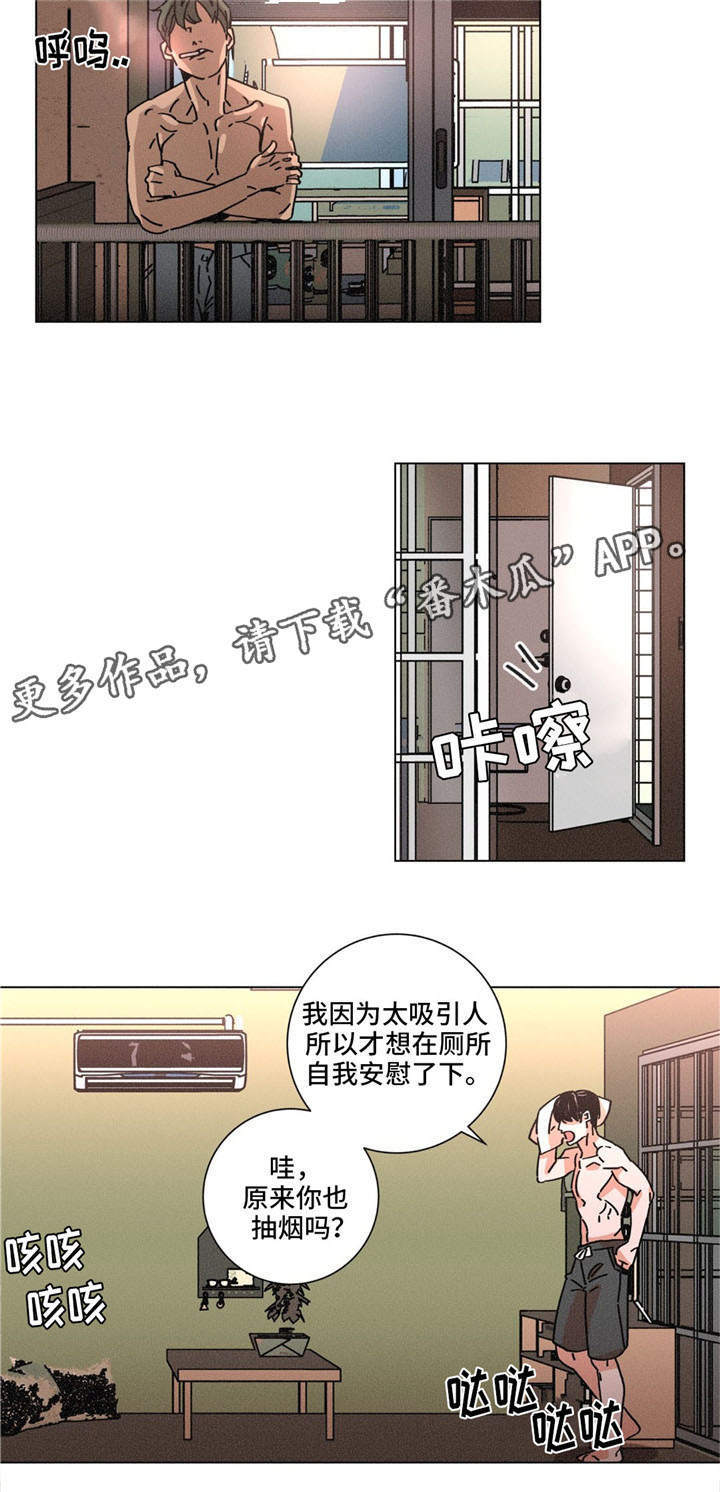 第27章：平淡15