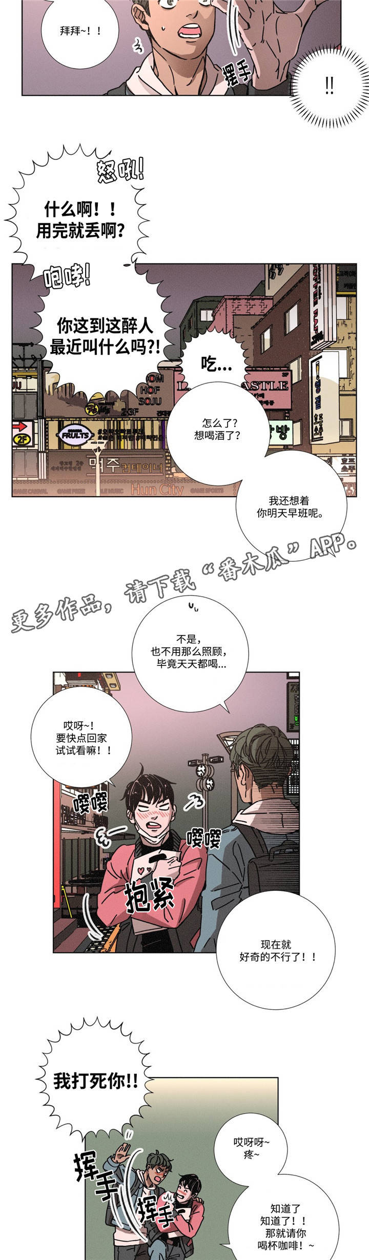 第7章：推荐8