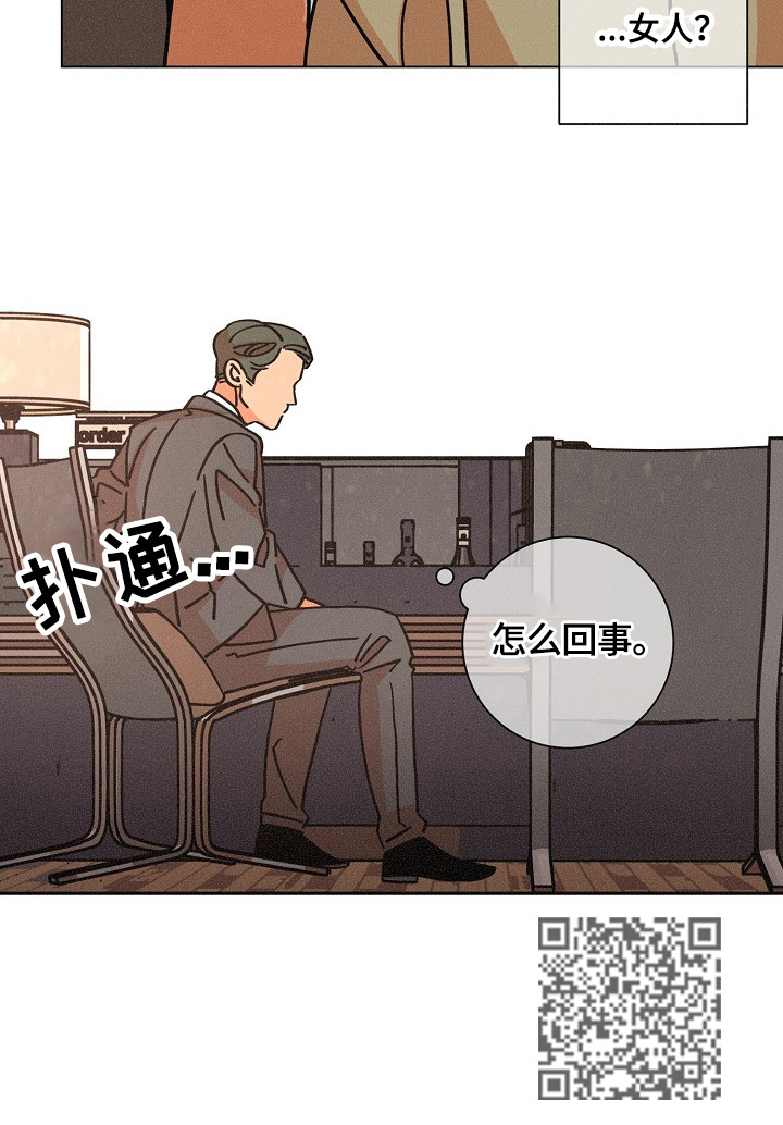 第102章：帮忙12