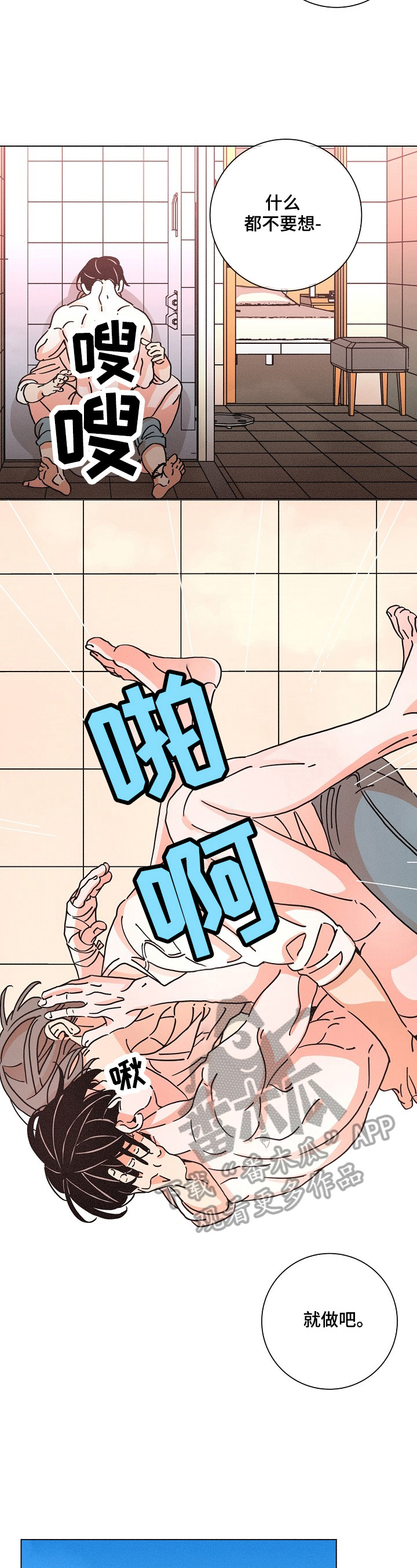 第97章：暗号1