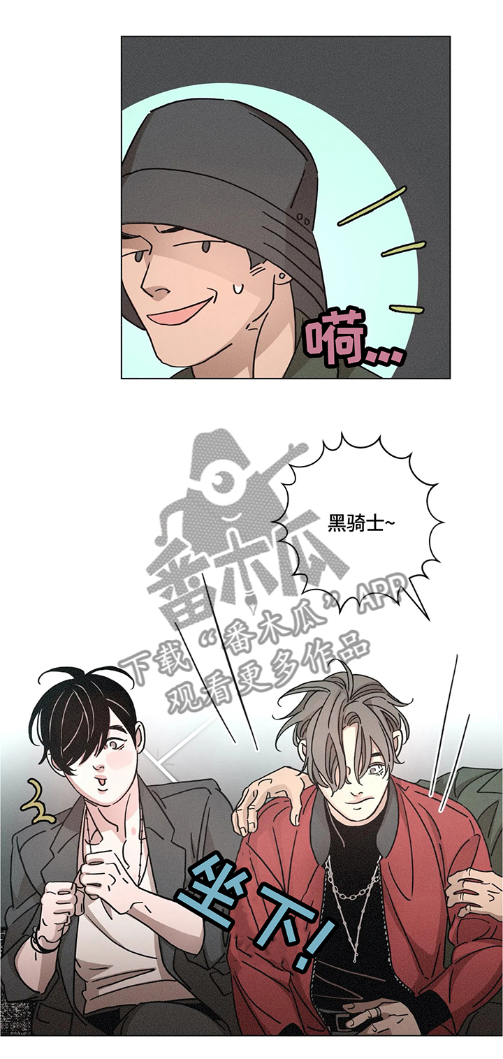 第69章：酒后8