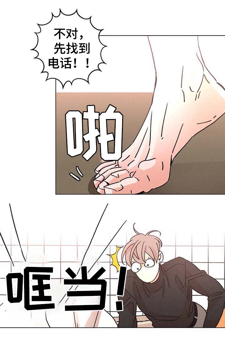 第78章：我来负责4
