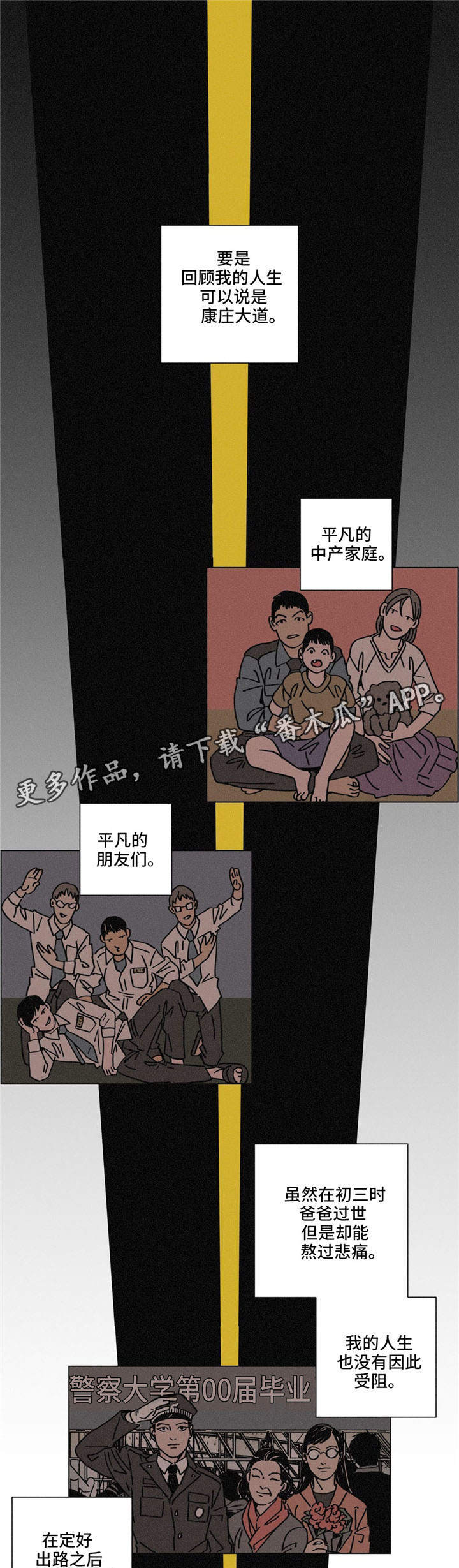 第29章：暖和0