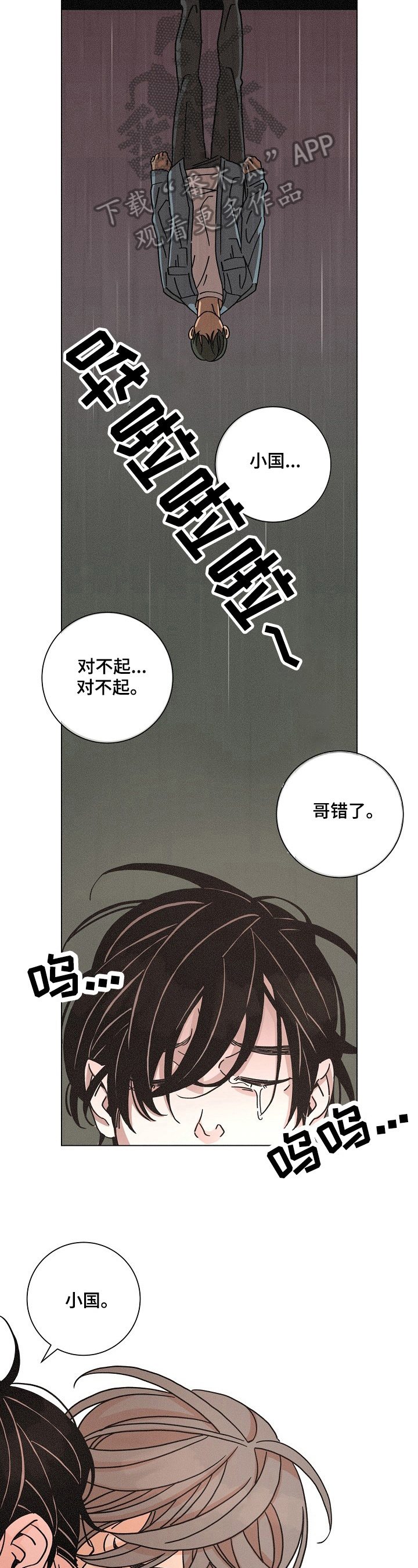第95章：状态恢复3