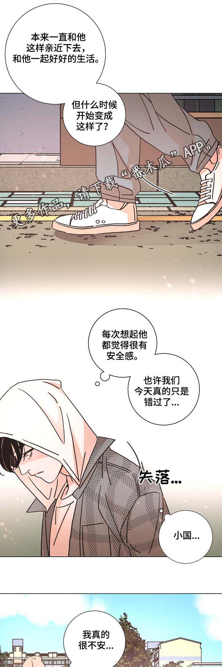 第80章：前妻0