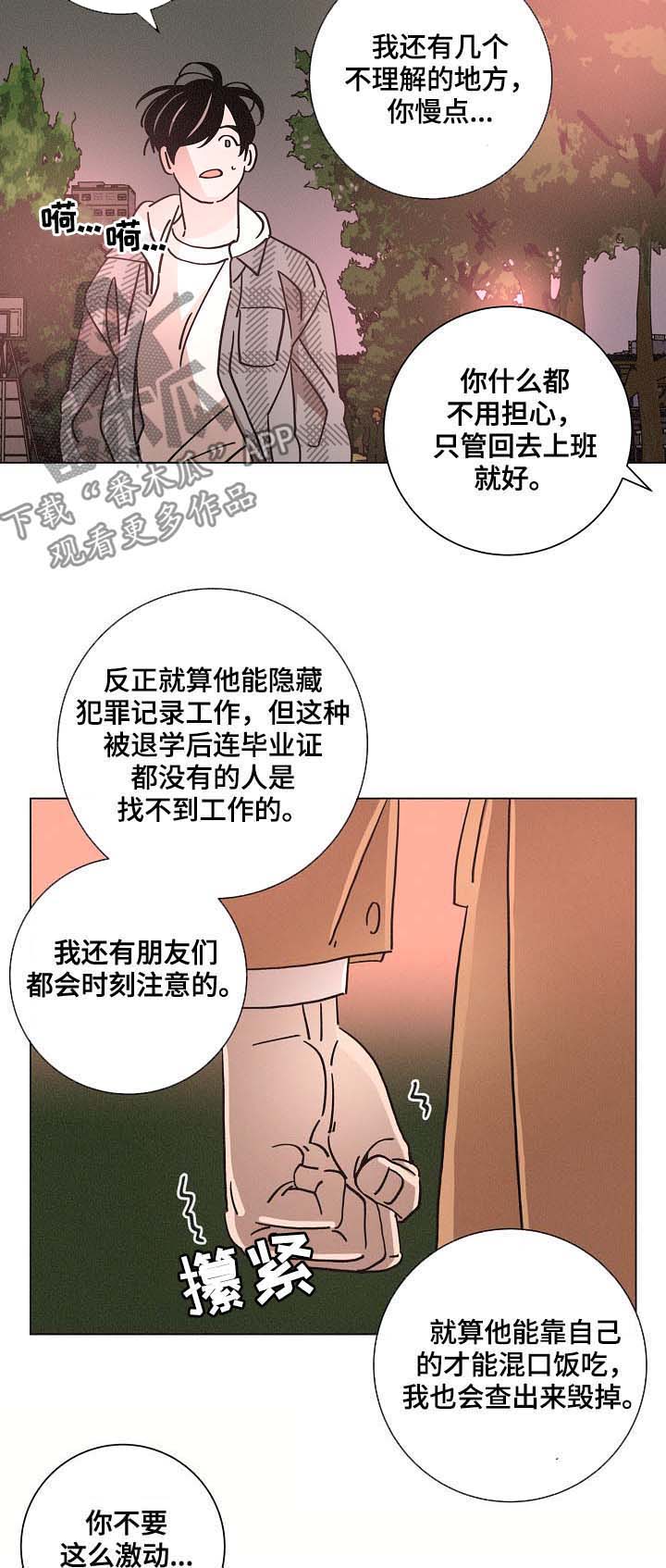 第81章：获奖18