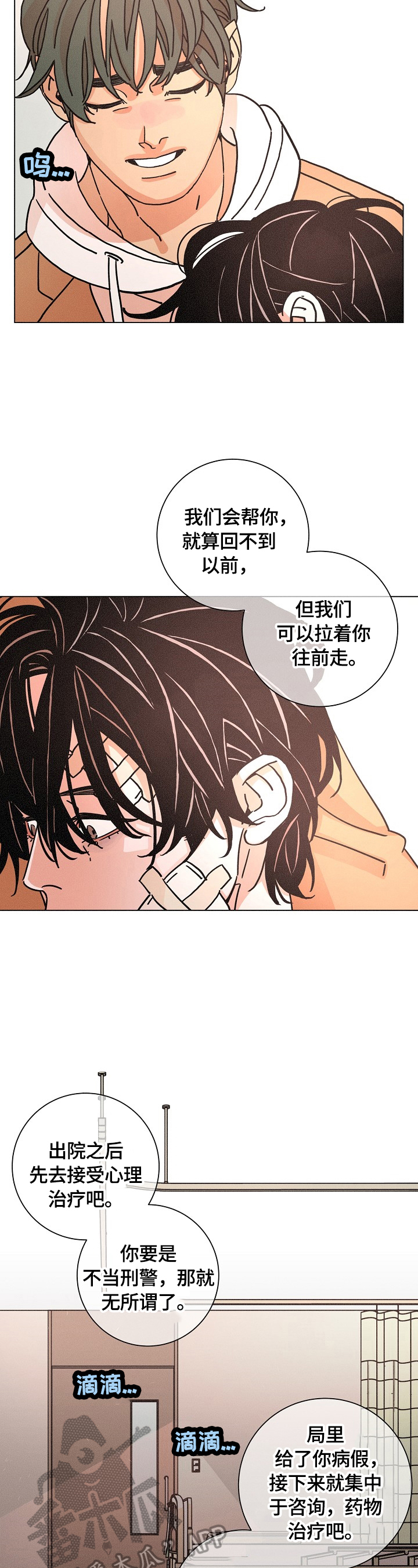 第115章：决定7