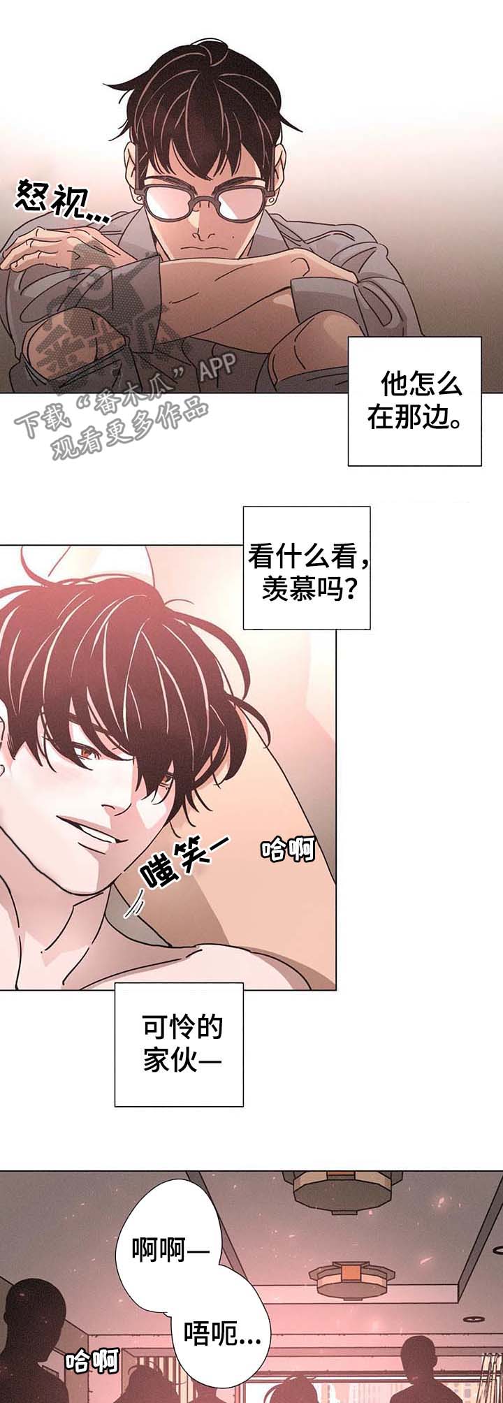 第77章：警察6