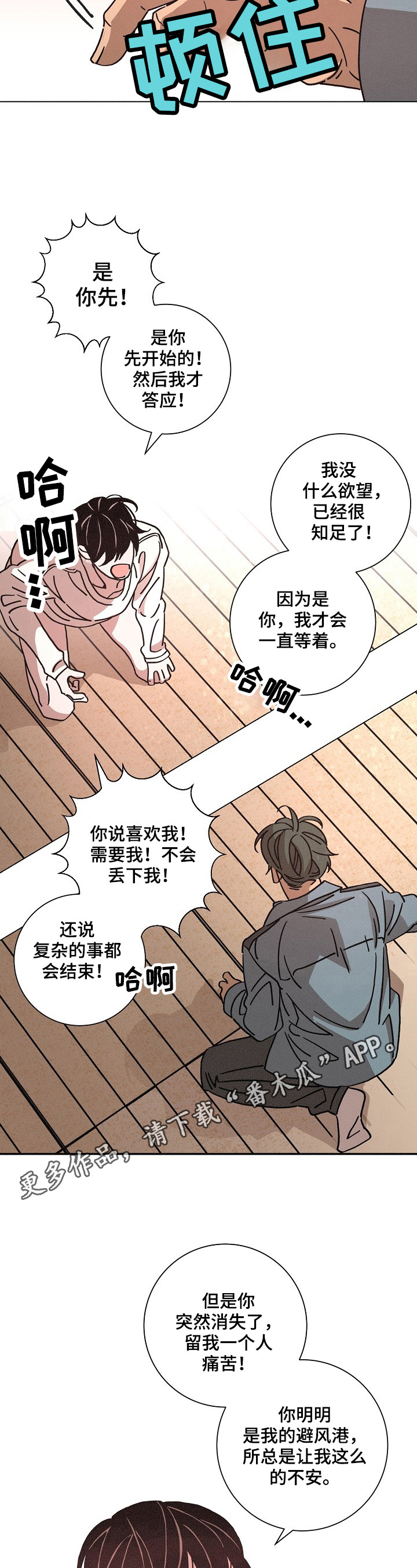 第90章：质问10