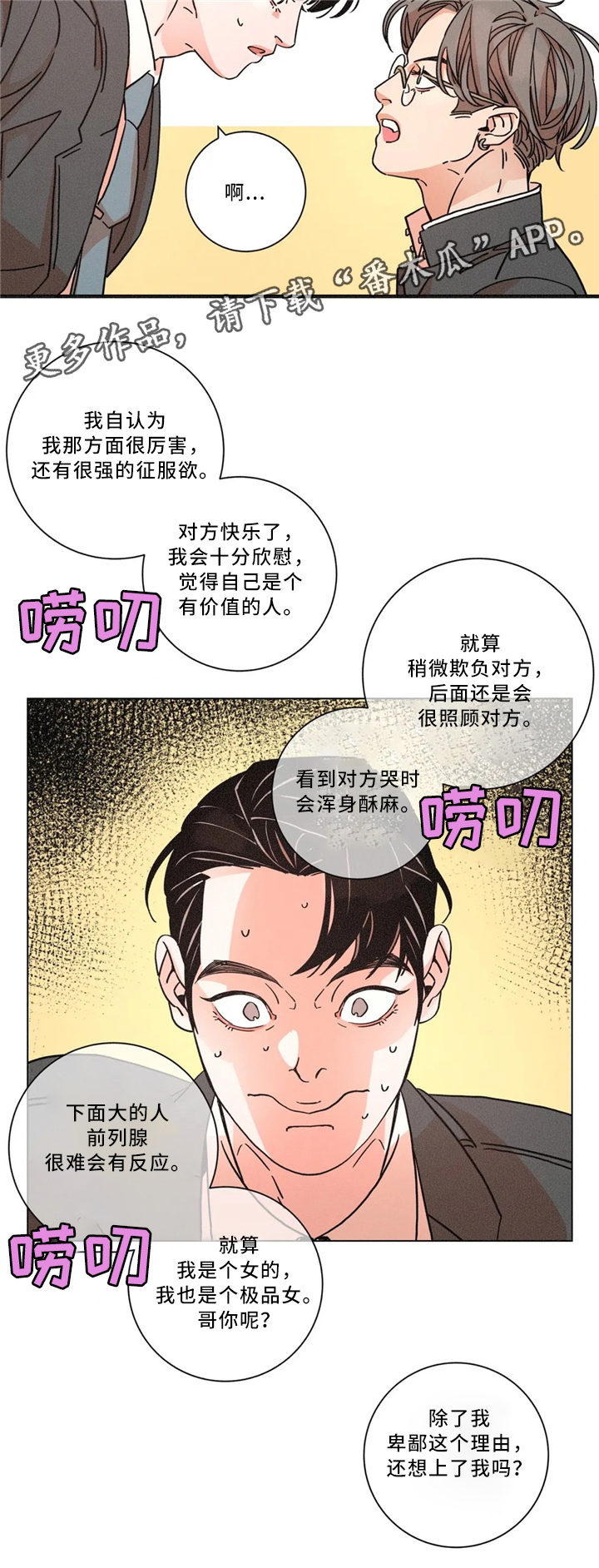 第49章：新的测试3