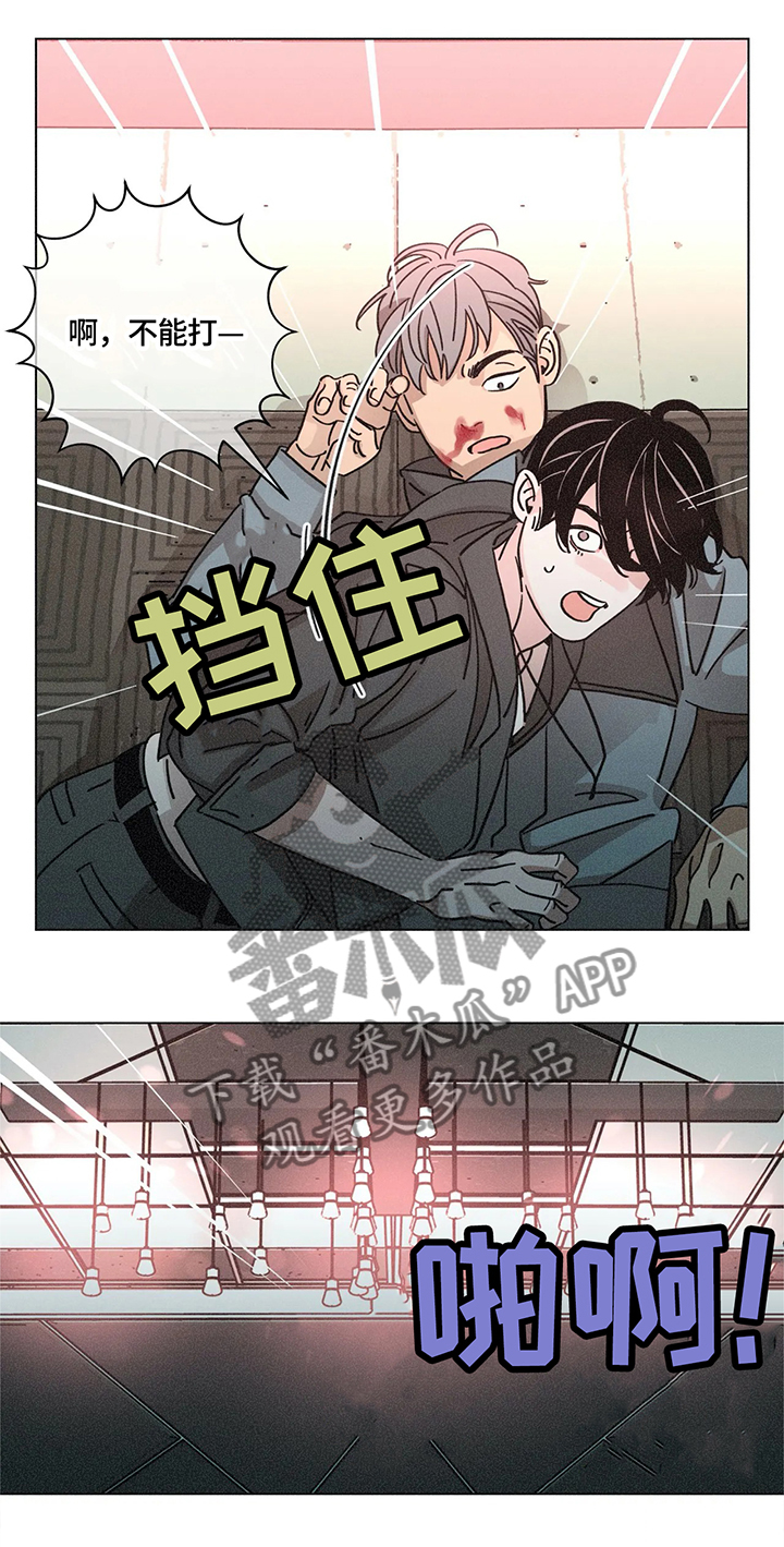 第72章：暴揍3