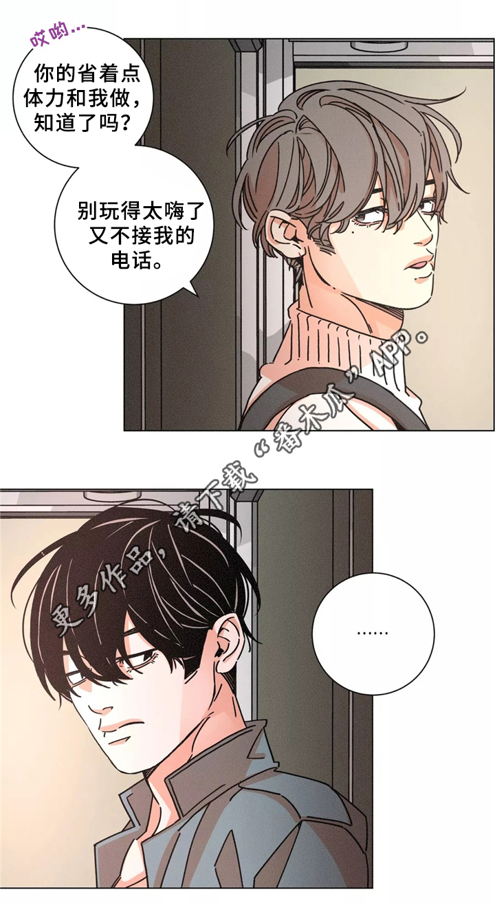第39章：见面16
