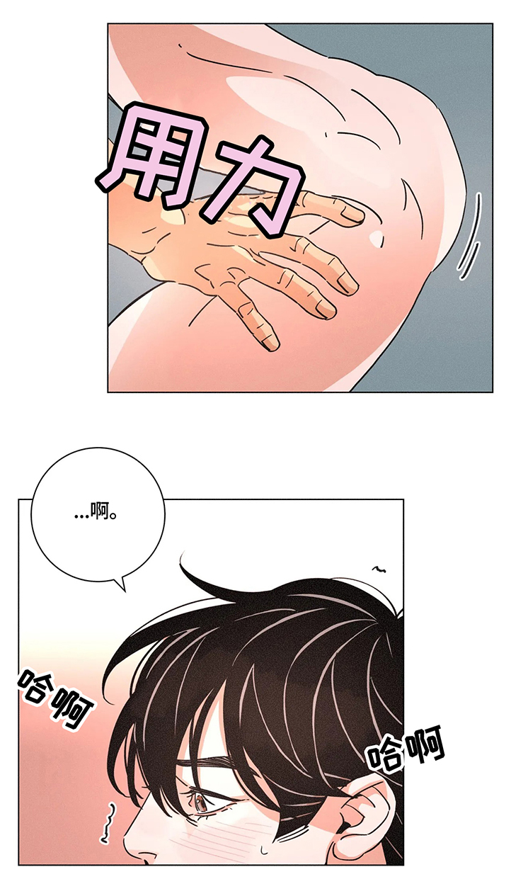 第58章：一切都会在这一刻结束10