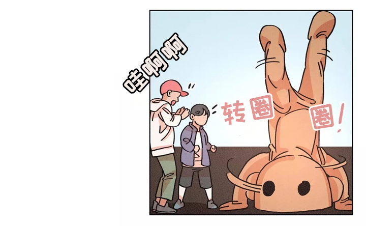 第40章：同行24