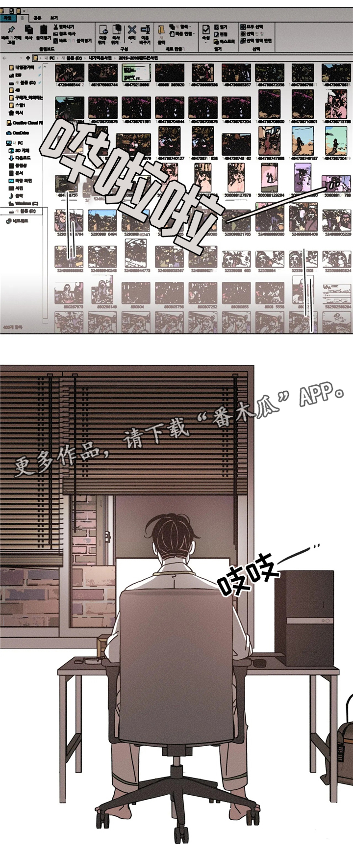 第54章：删除1