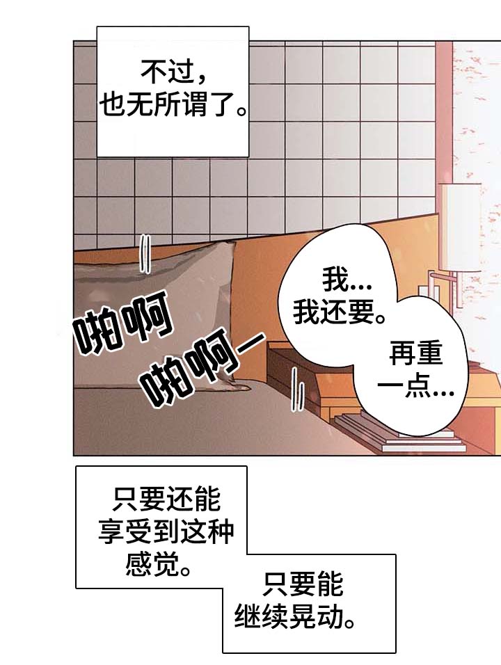 第77章：警察9