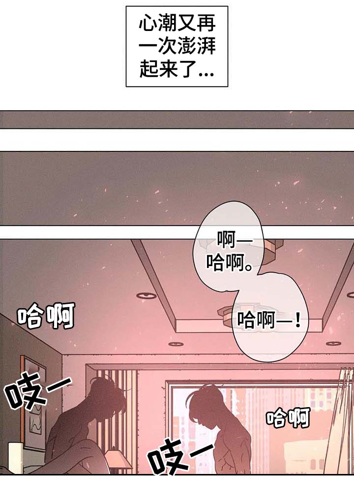 第77章：警察5