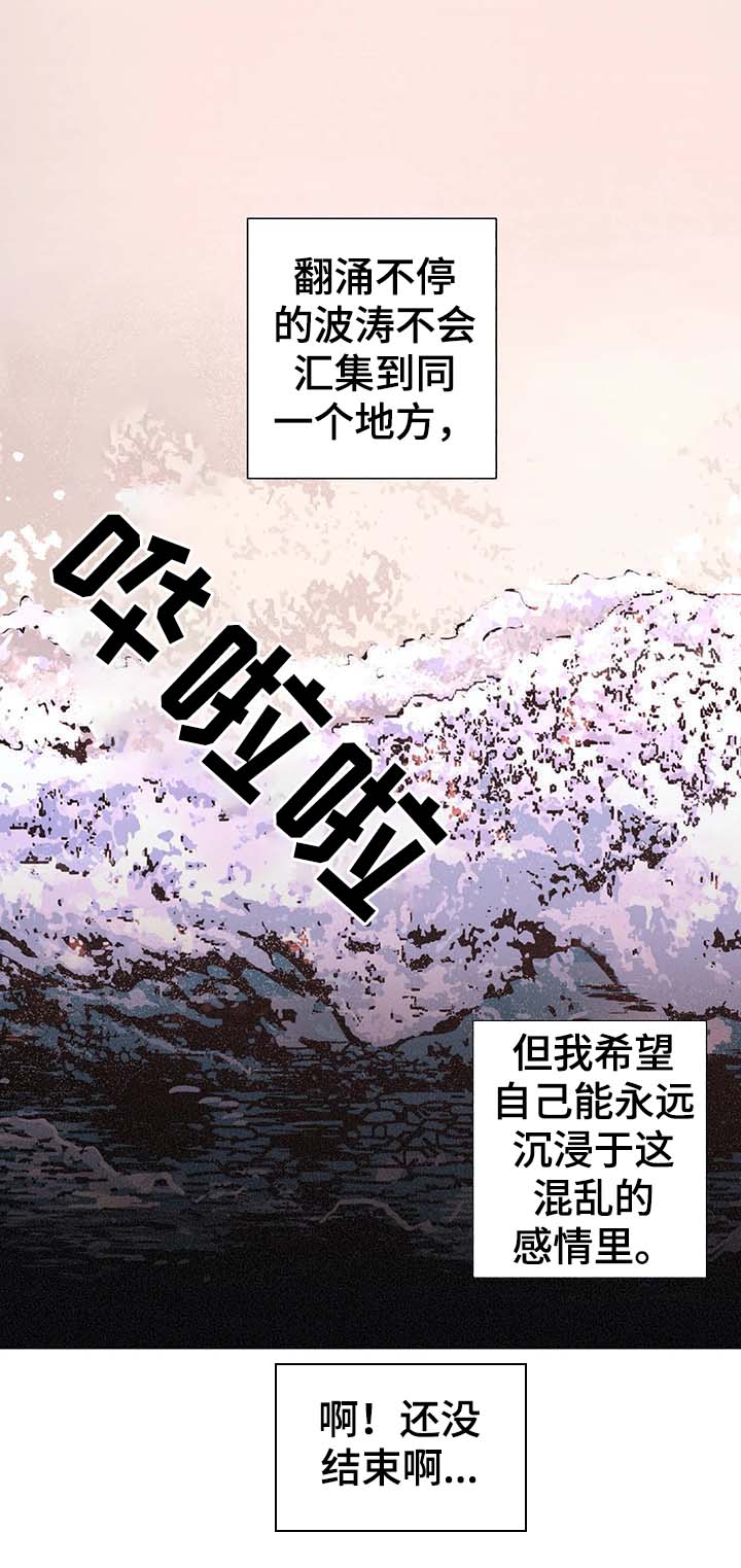 第77章：警察3