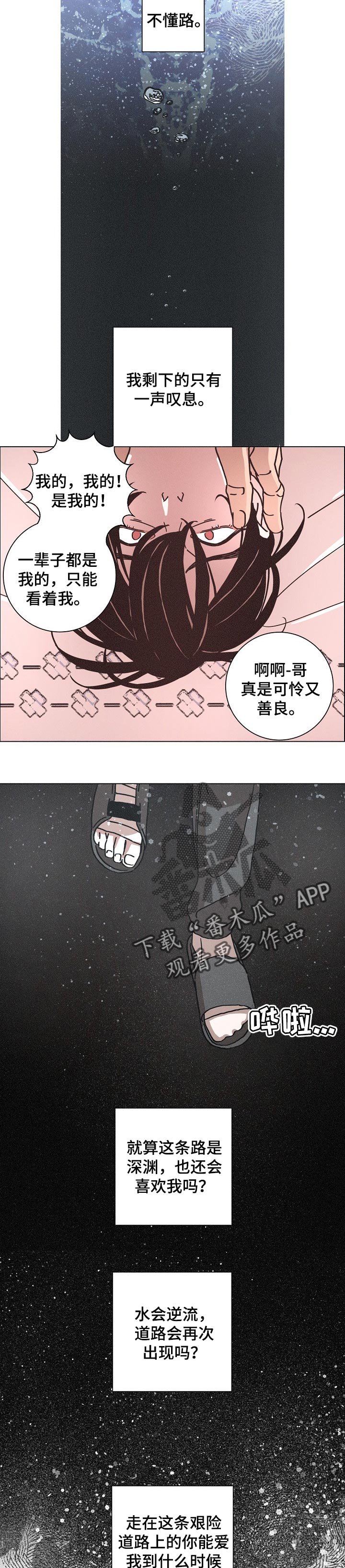 第123章：为了一个结果7
