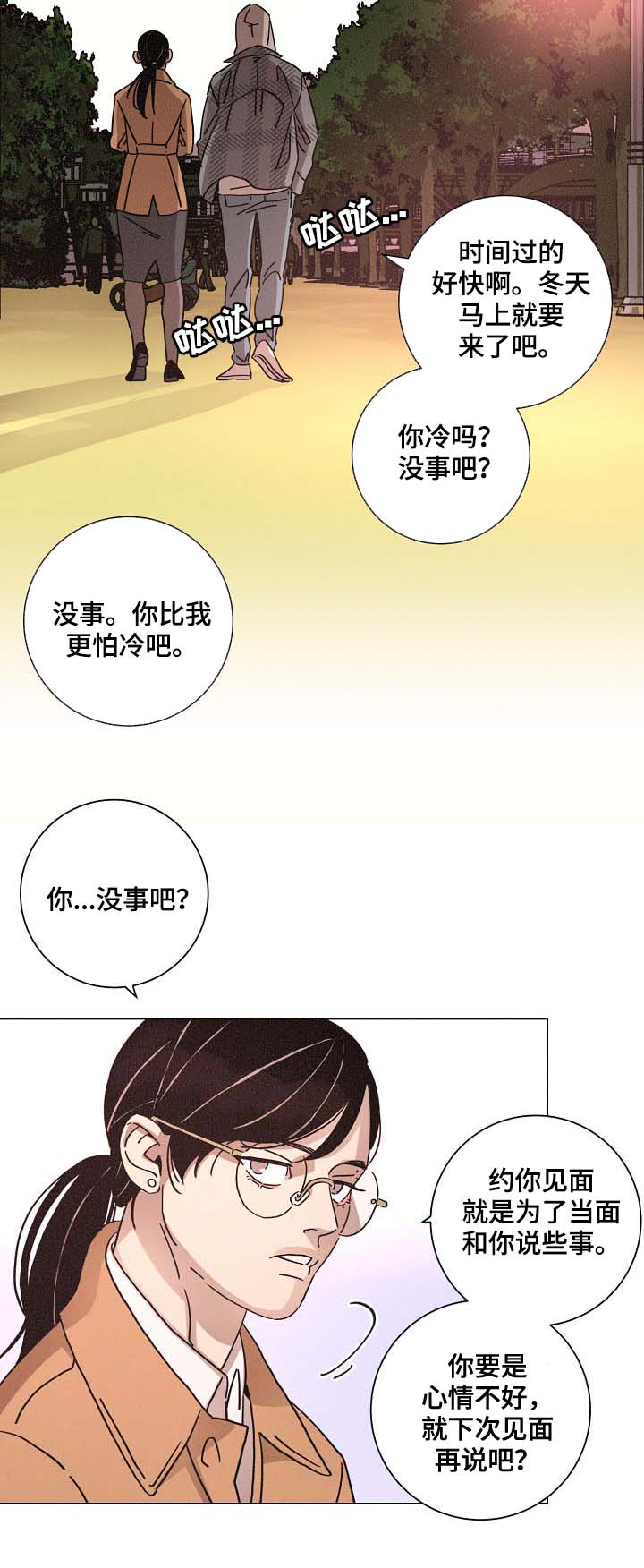 第81章：获奖4