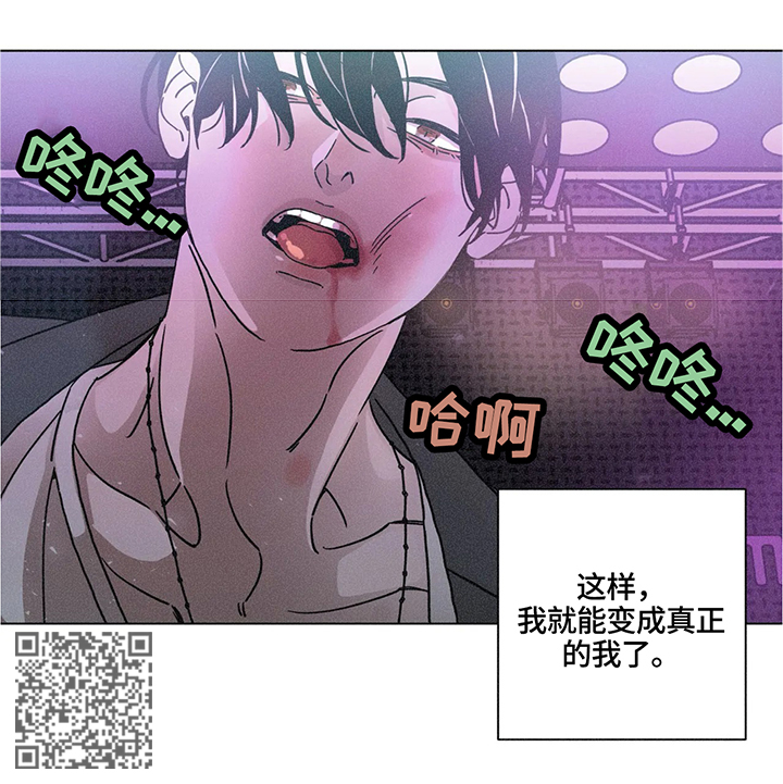 第73章：真正的我12