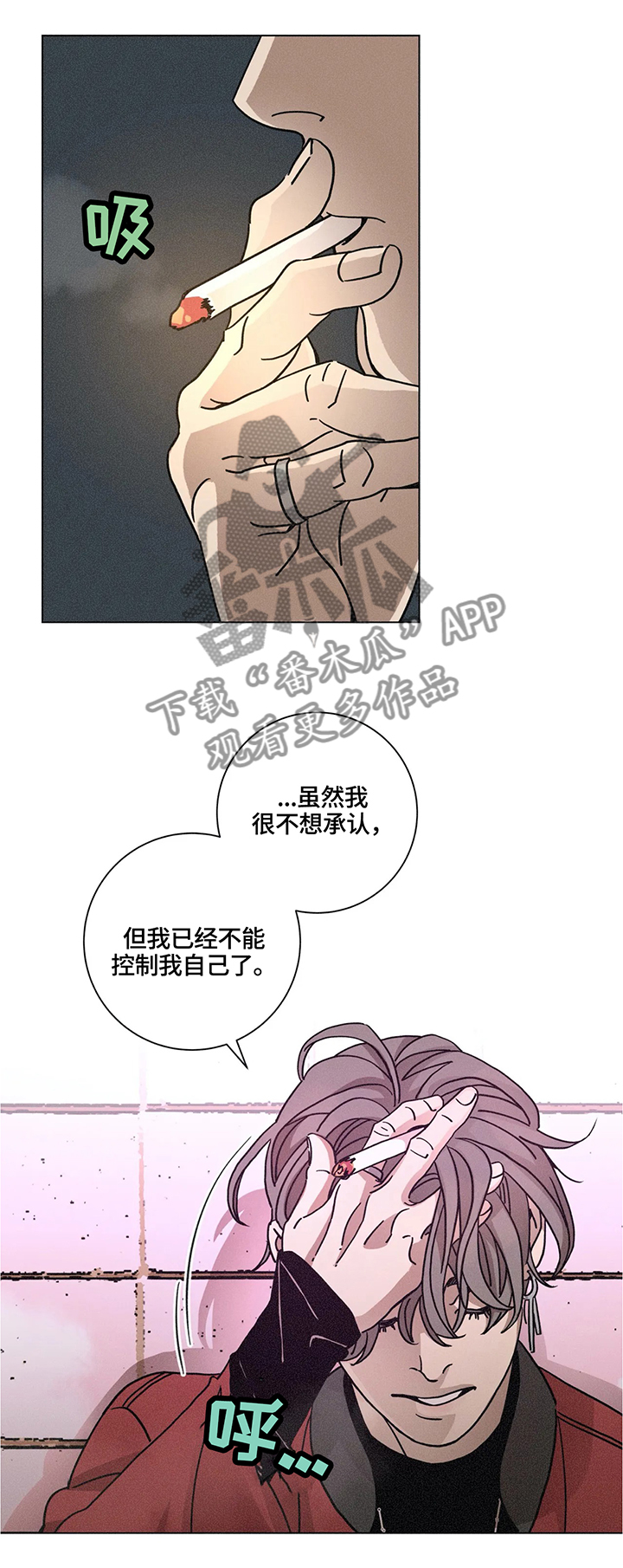第68章：比想象中更喜欢2