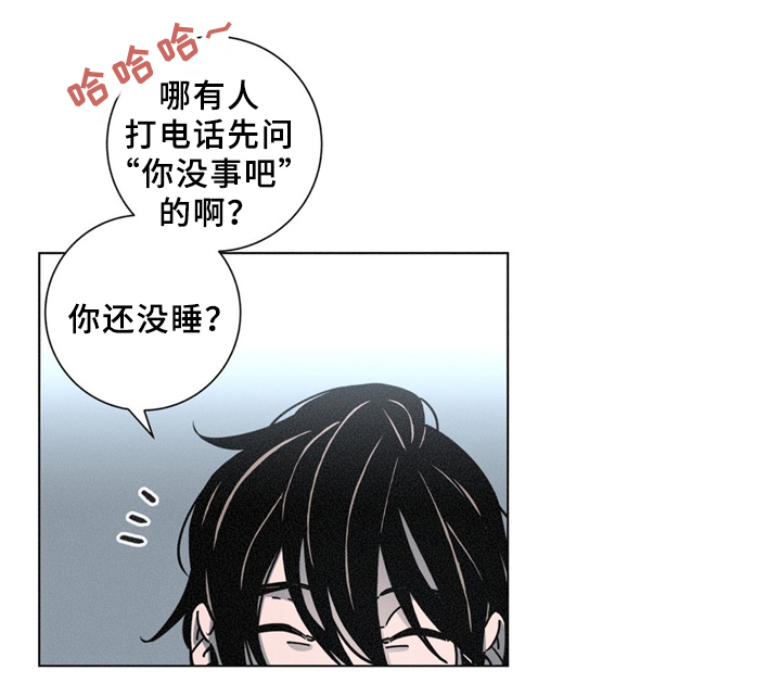 第35章：果然不对劲4