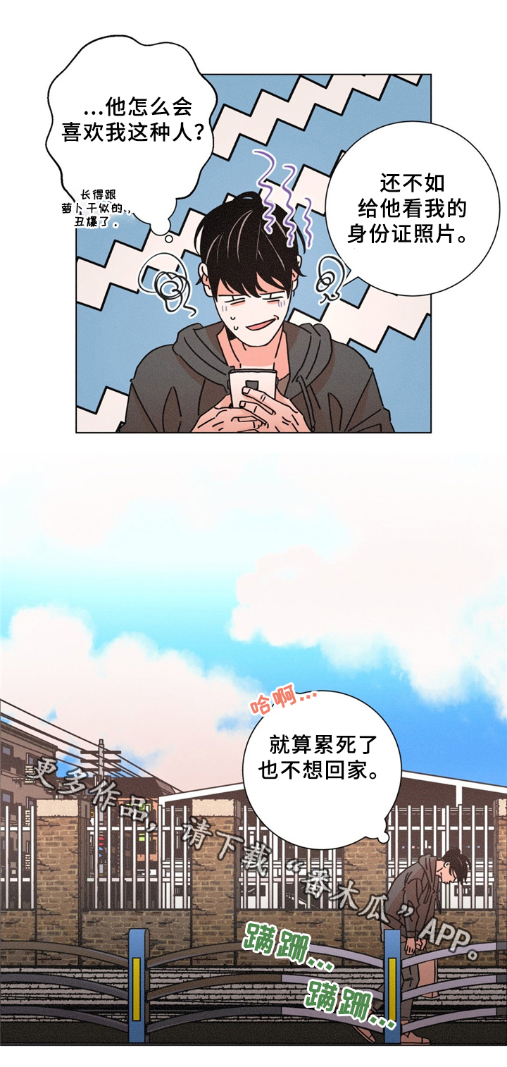 第33章：岳母3