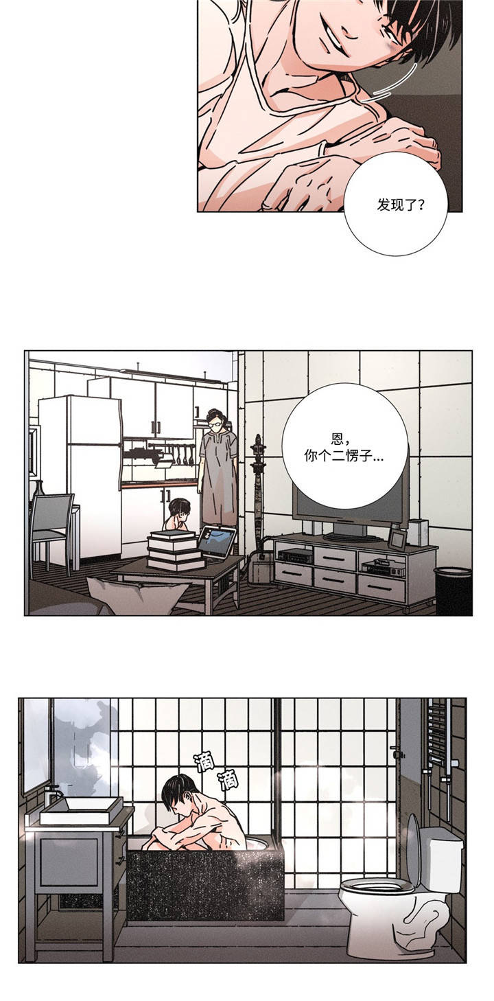 第4章：回家7