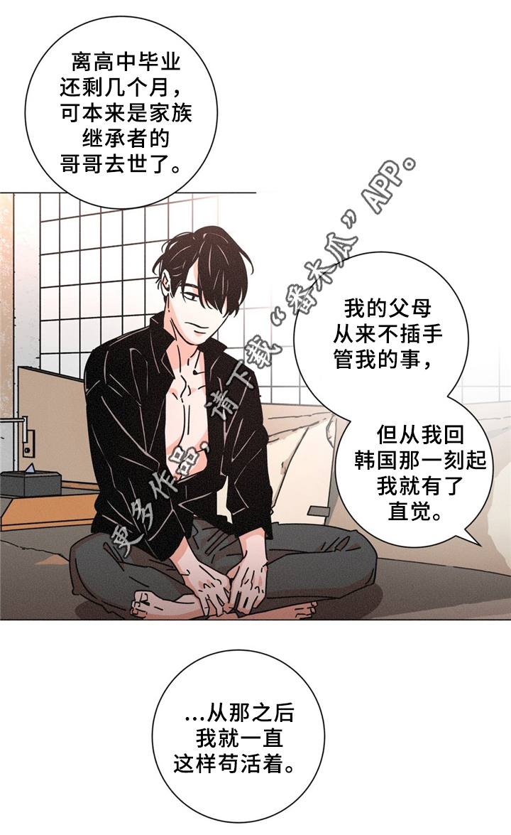 第39章：见面8