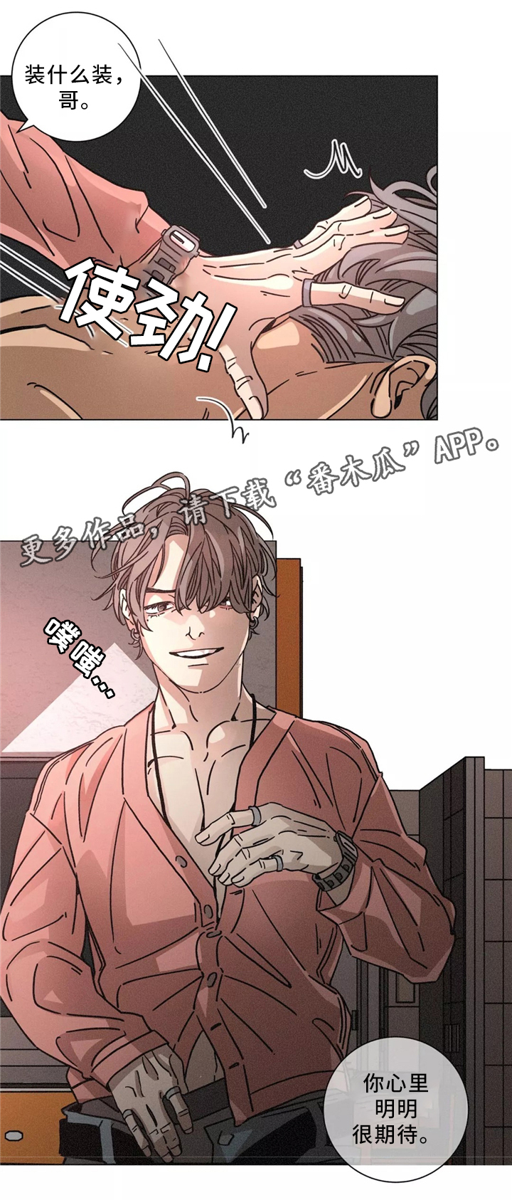 第47章：解压方式13