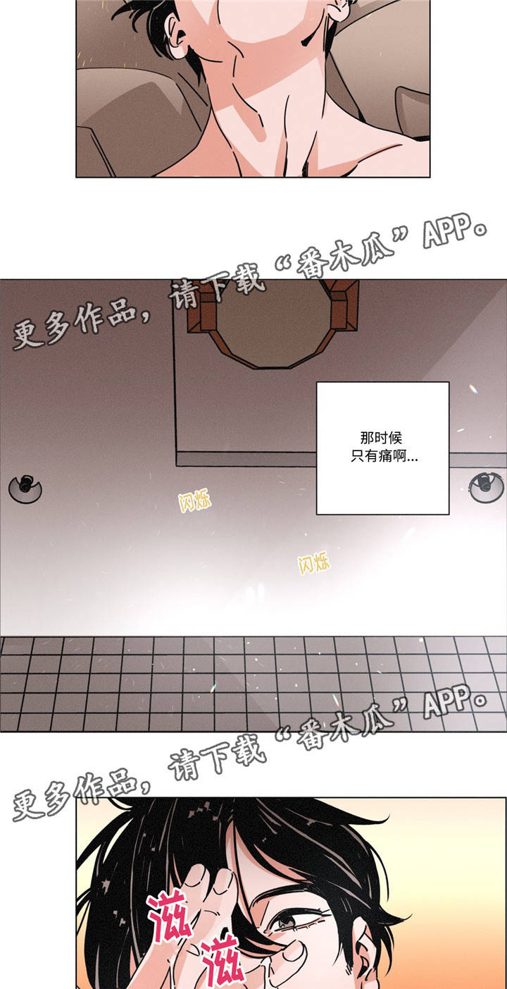 第19章：不一样的感觉14