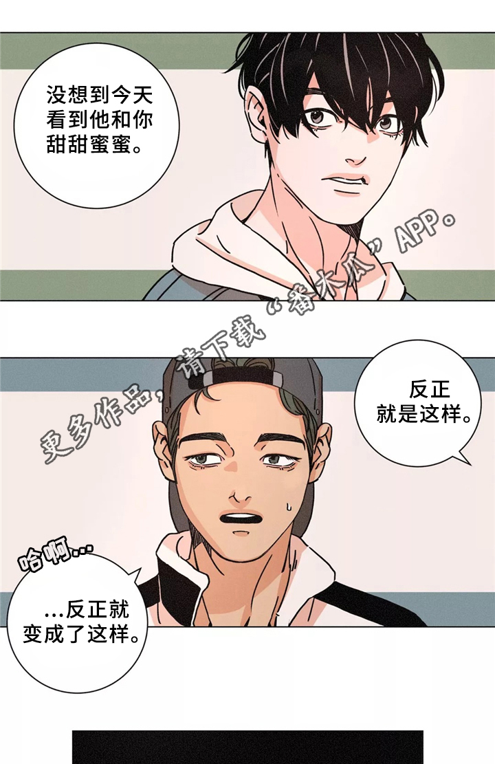 第40章：同行18
