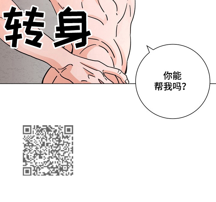 第95章：状态恢复10