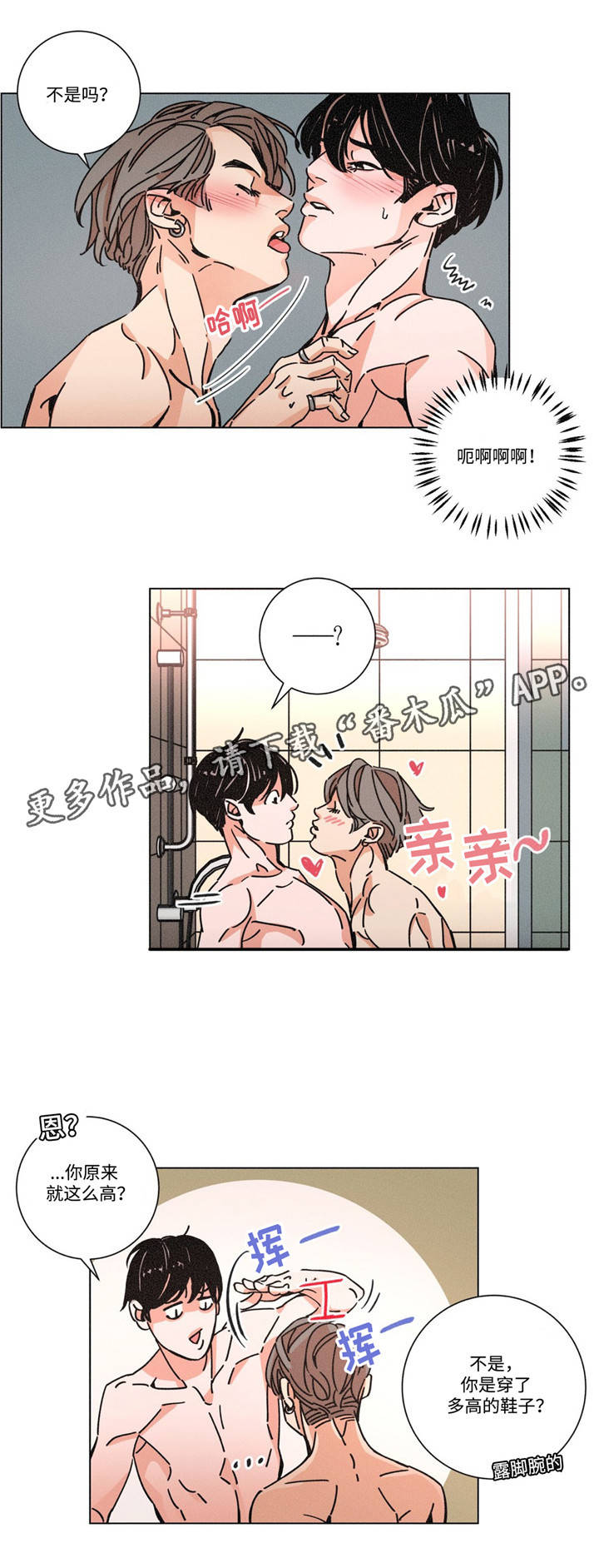 第24章：说服力1