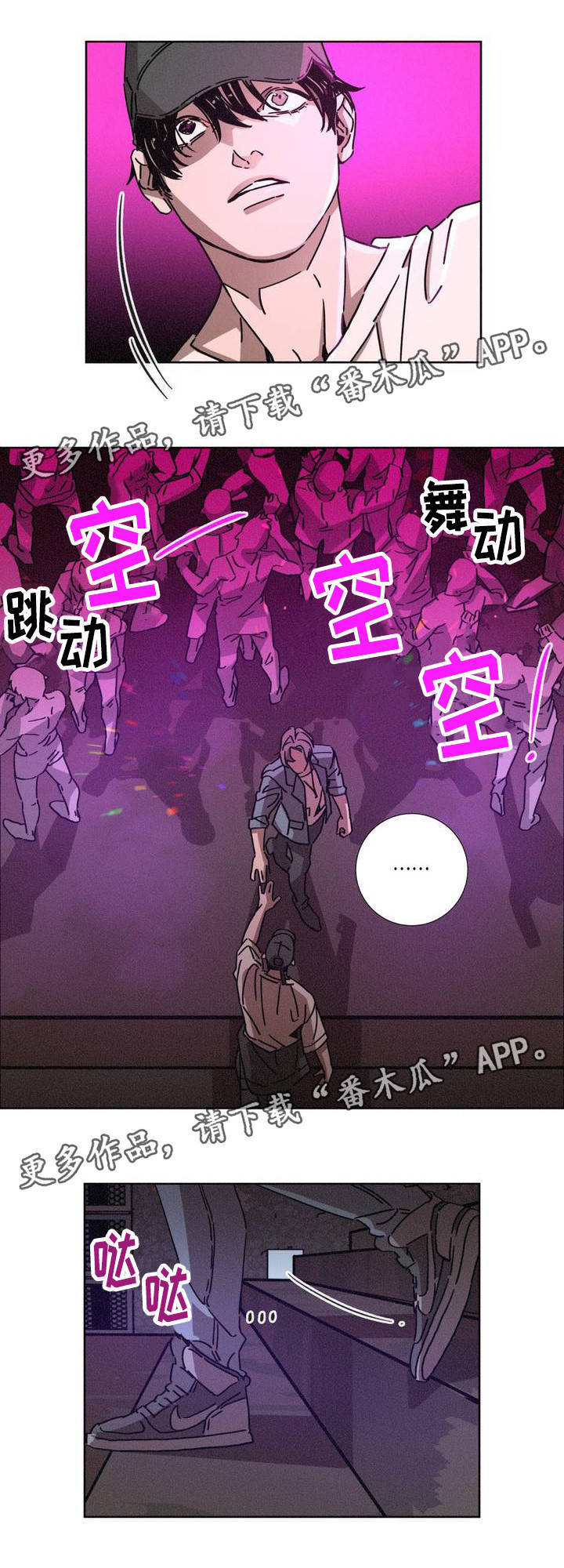 第14章：解脱感9