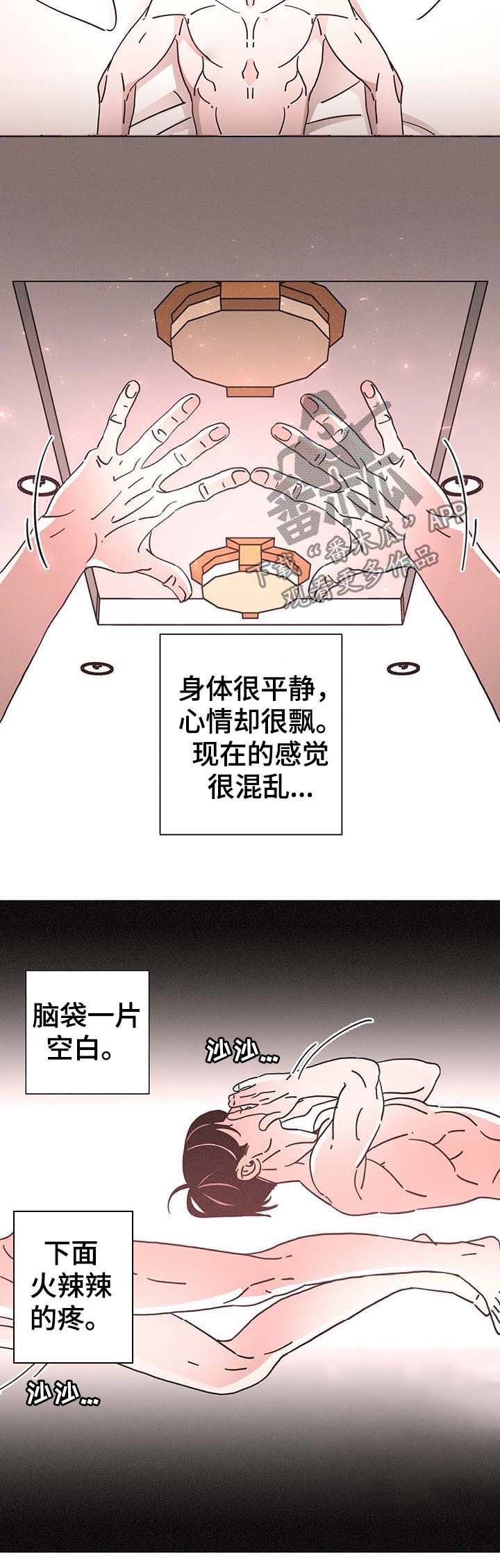 第77章：警察1