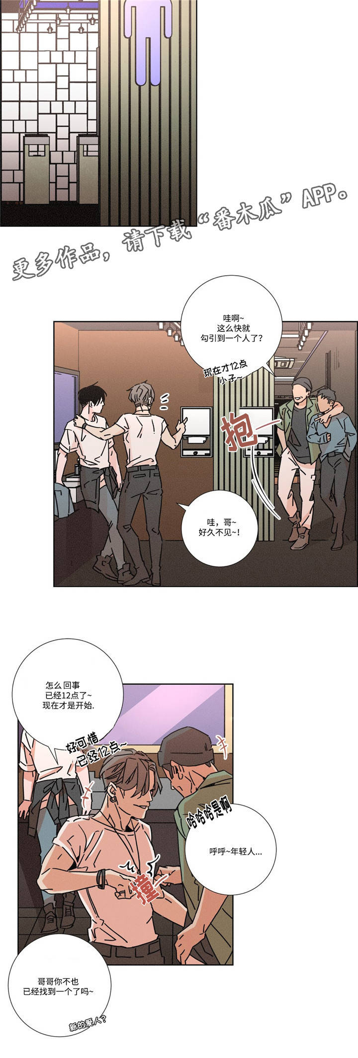 第15章：只喜欢别人11