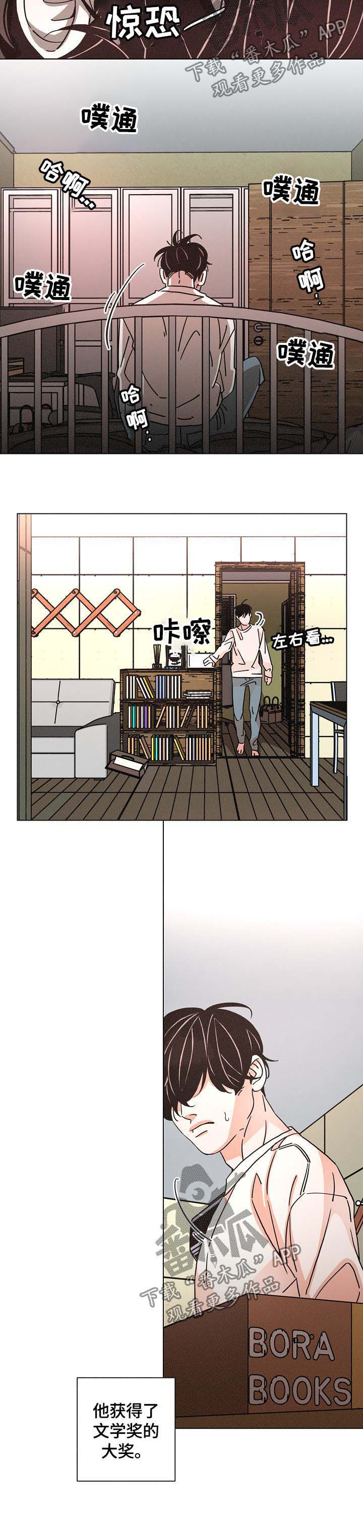第82章：信6