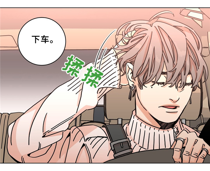 第36章：散心6