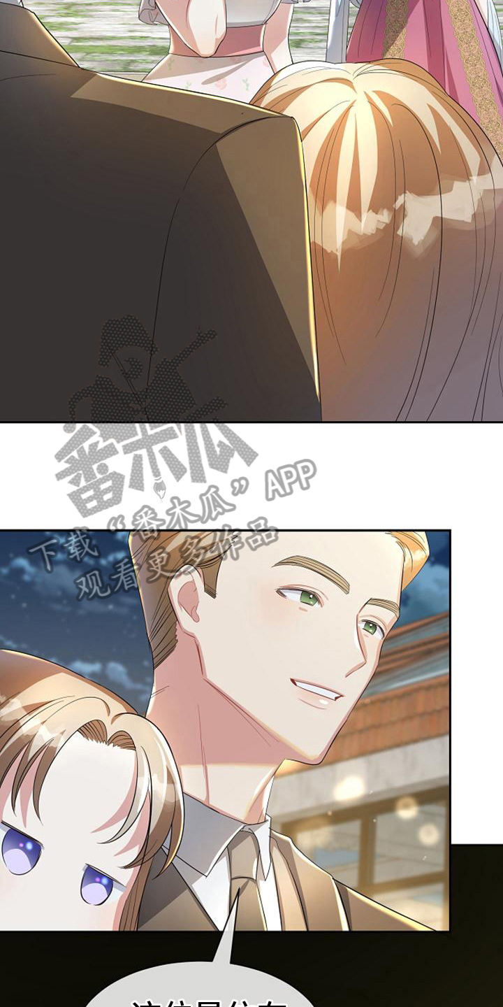 第32章：介绍17