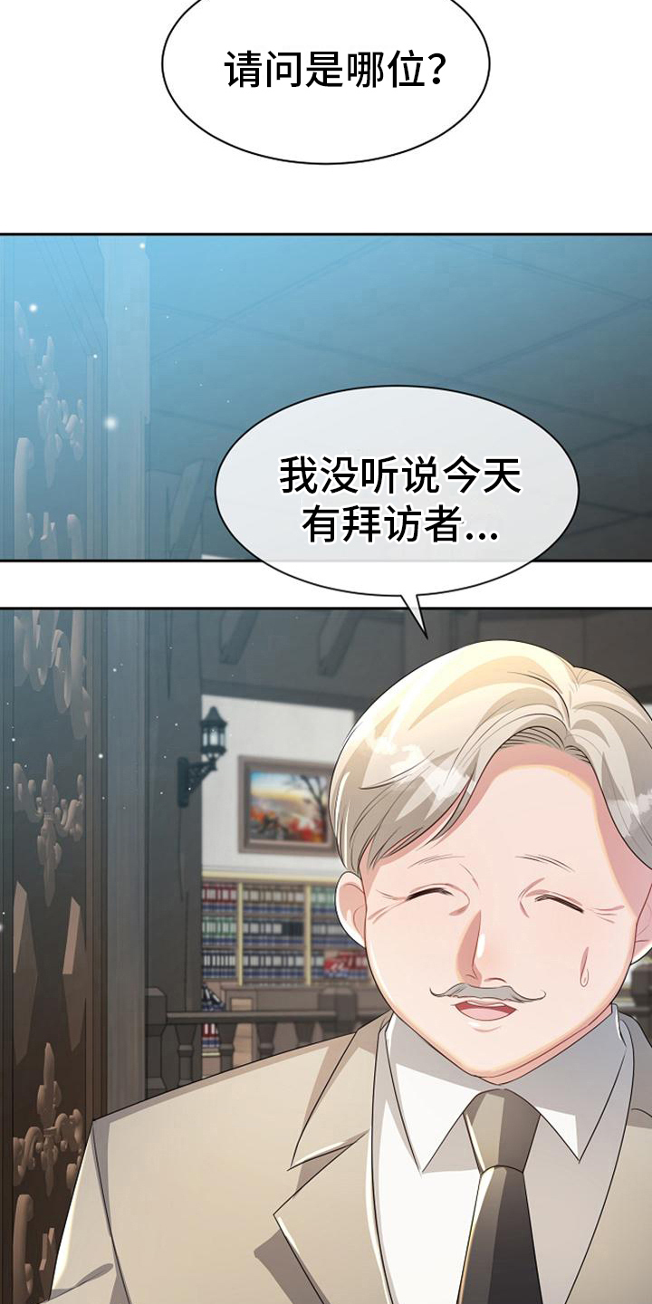 第17章：写信7