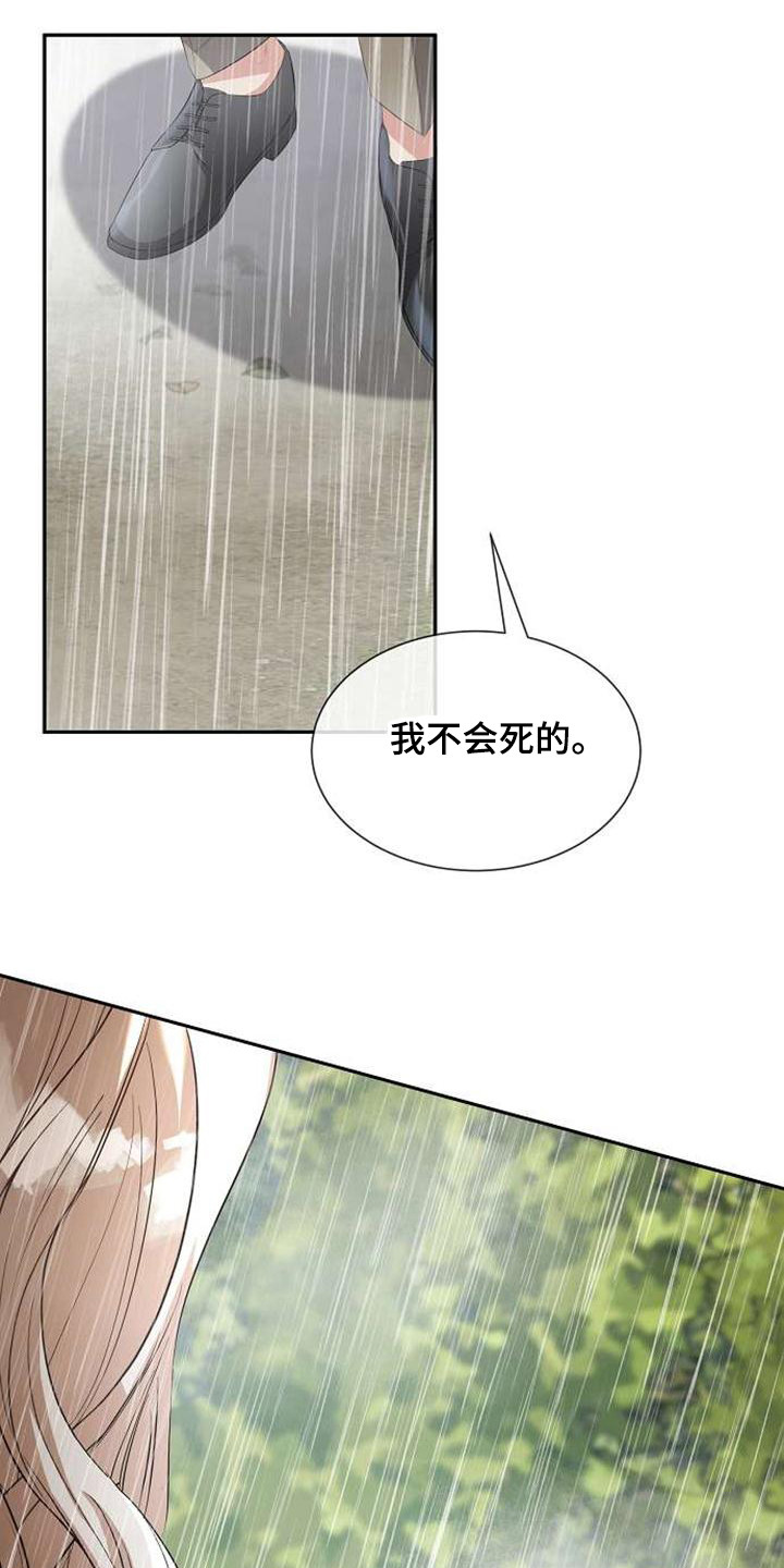 第62章：快逃吧6