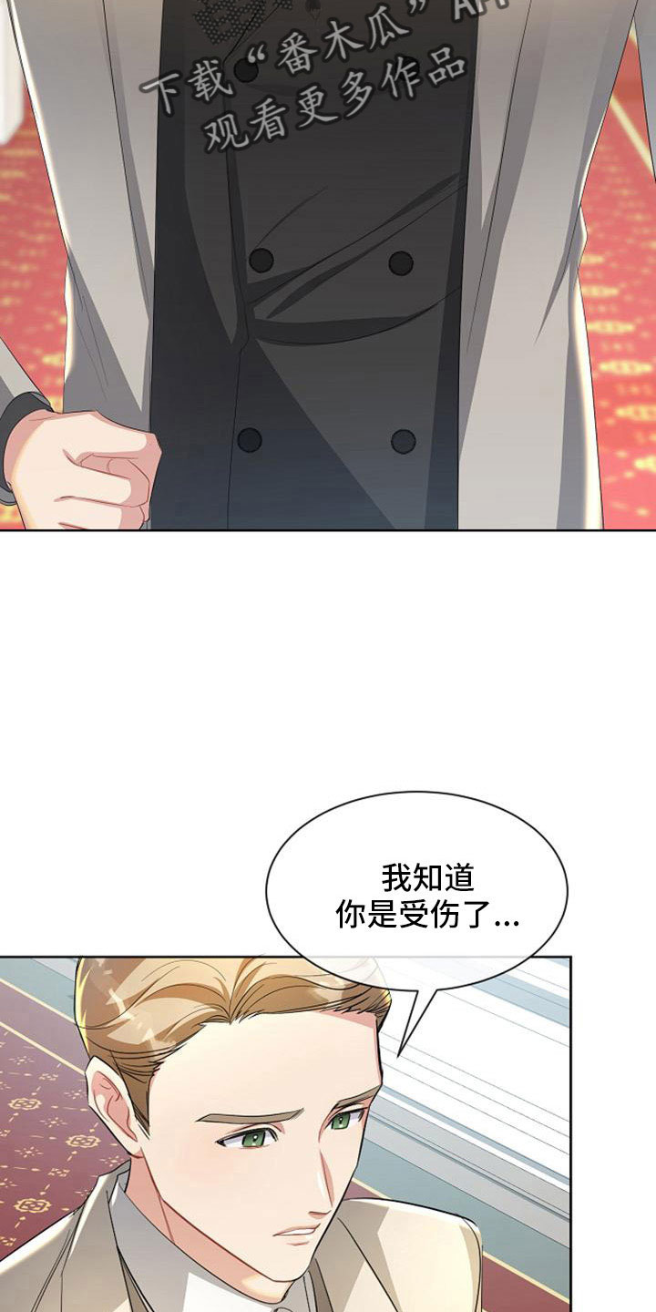 第45章：传闻23