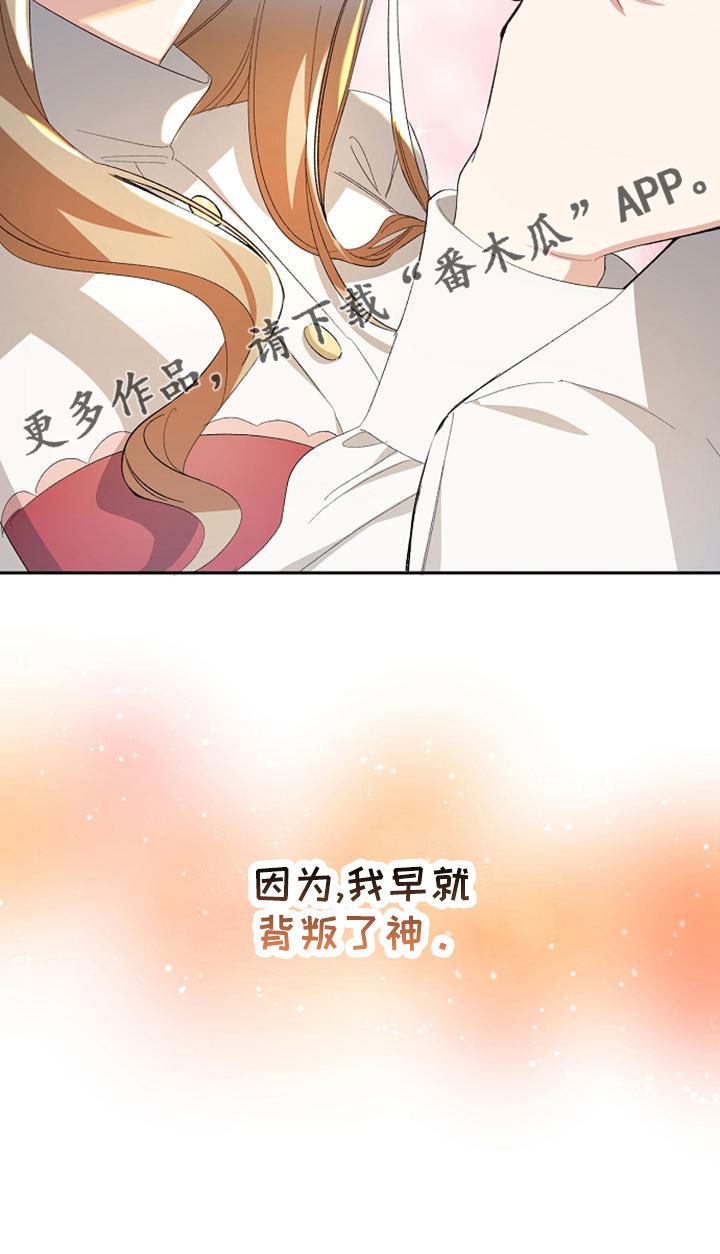 第55章：明智的惩罚31
