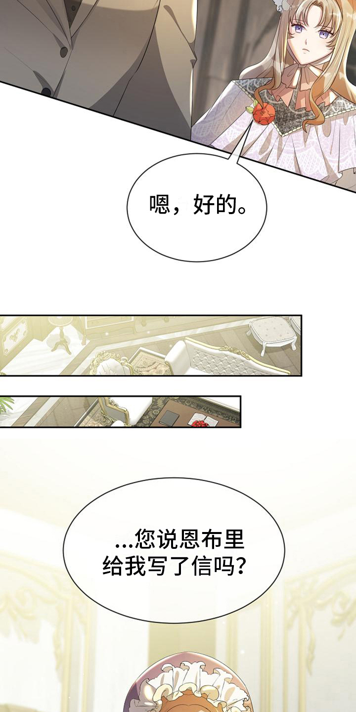 第17章：写信12