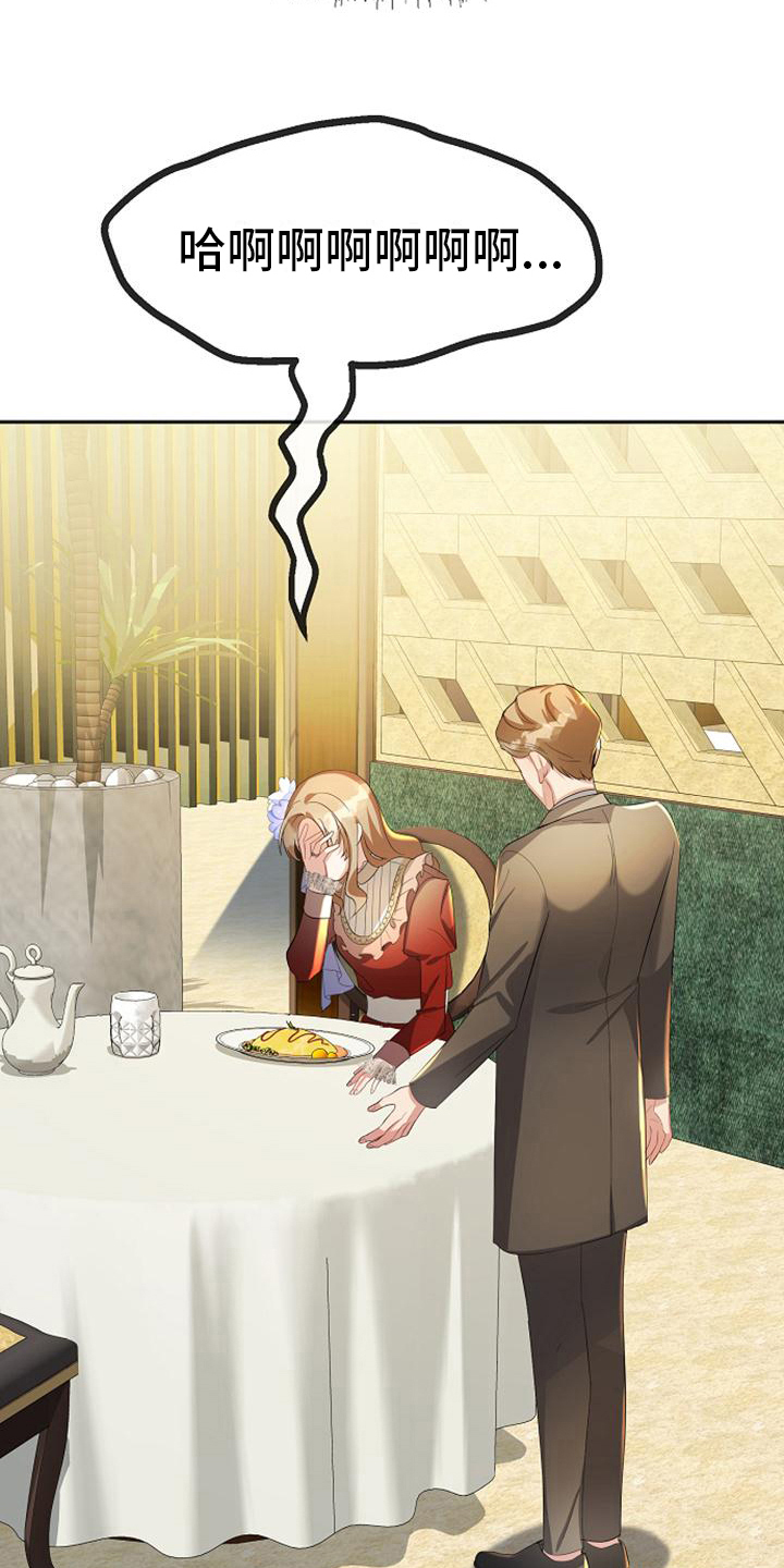 第27章：厚脸皮5