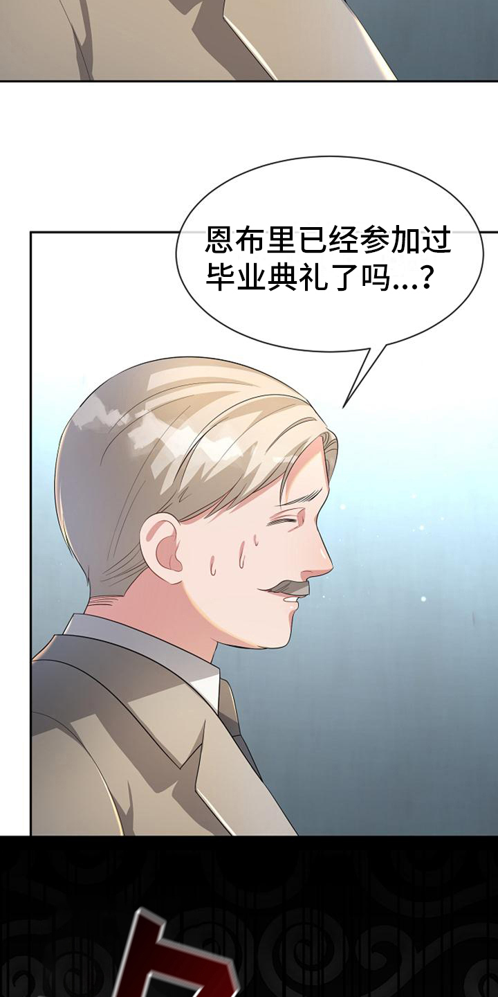 第21章：正确的认知10